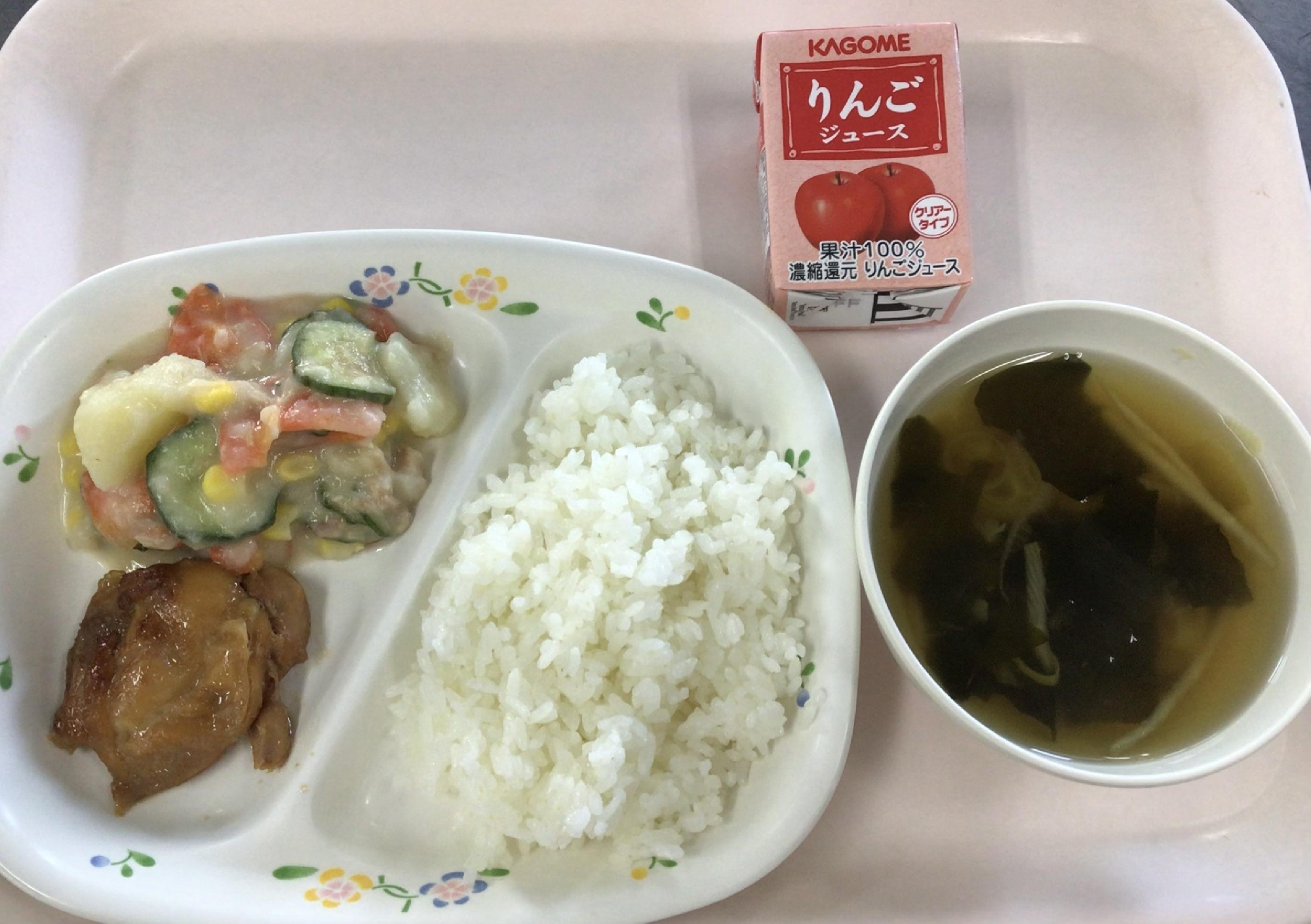 1/28給食