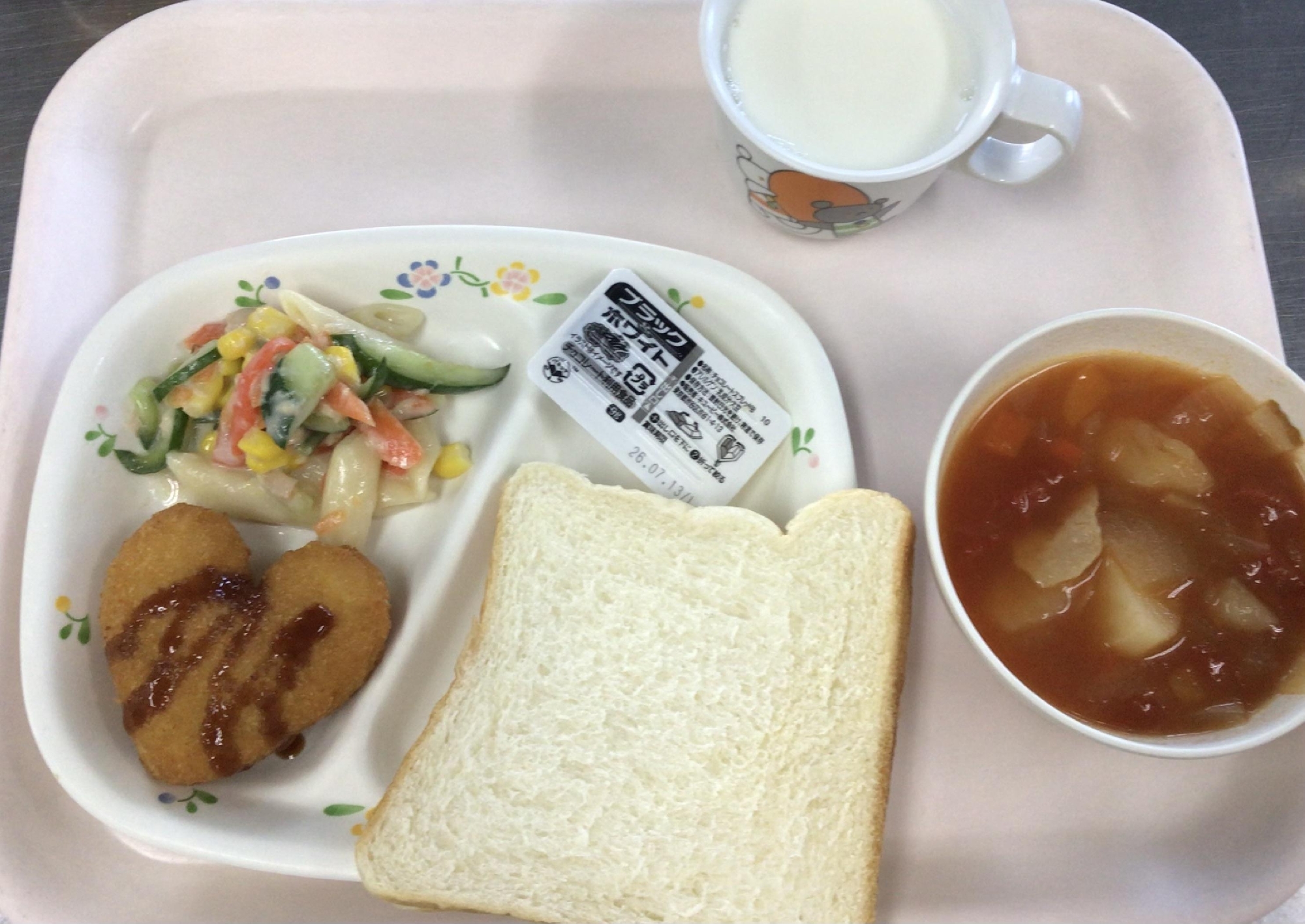2/13 給食