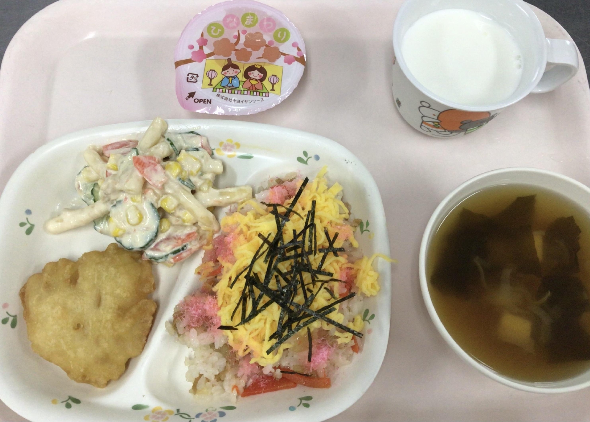 3/3 給食
