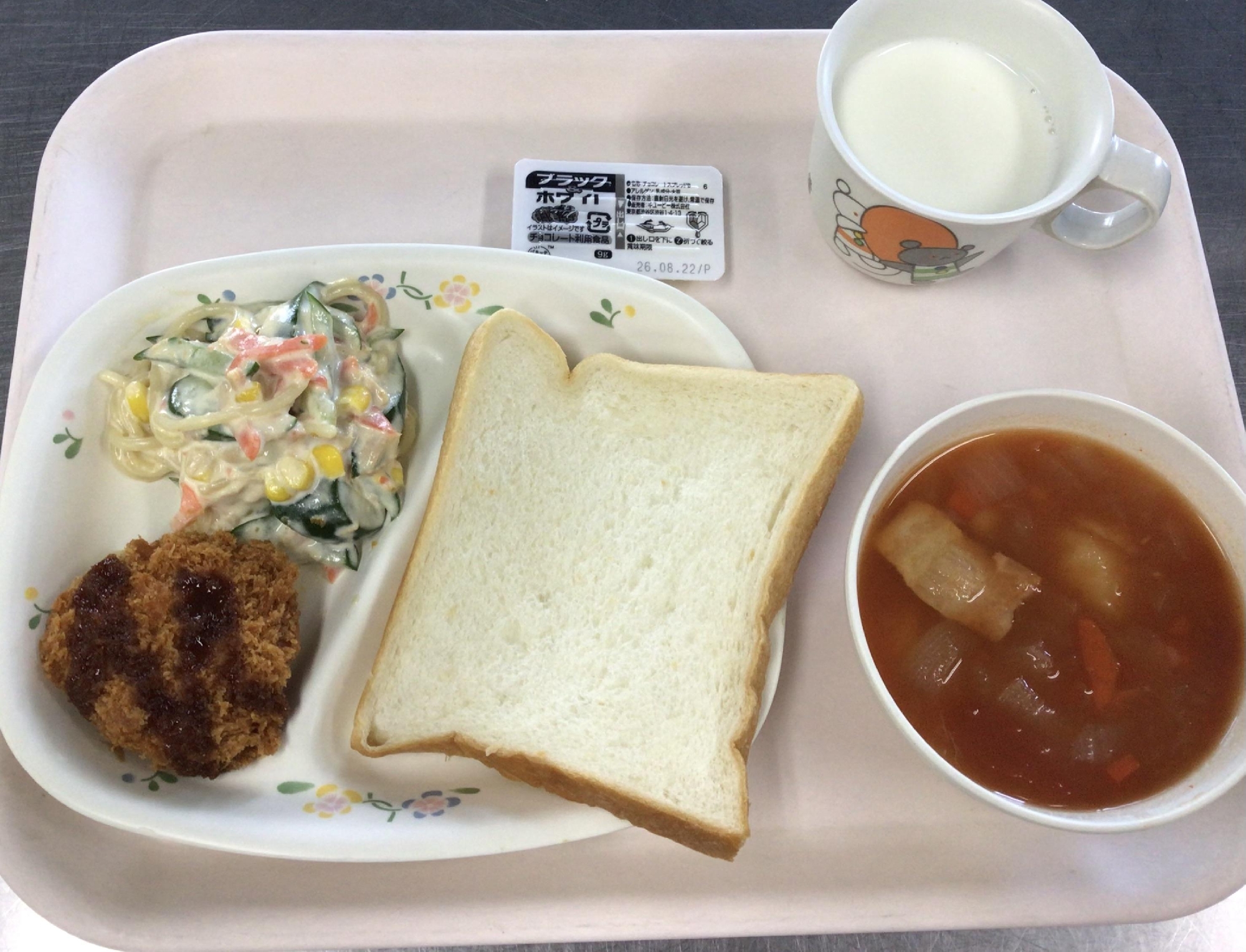 3/11 給食